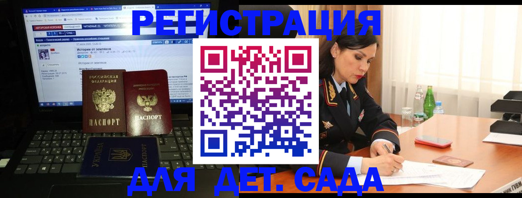 прописка для кредита в Башкортостане